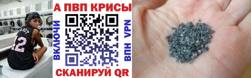 hydra вход  Новая Ляля  Alpha PVP СК КРИС 