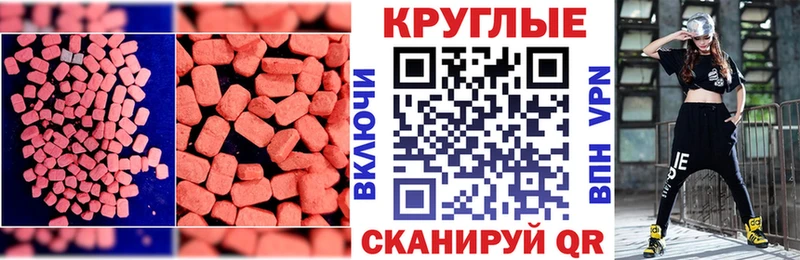 Ecstasy бентли  MEGA вход  Новая Ляля 