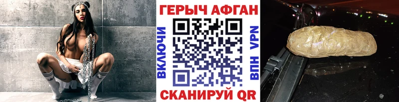 Героин герыч  блэк спрут рабочий сайт  Новая Ляля  наркота 