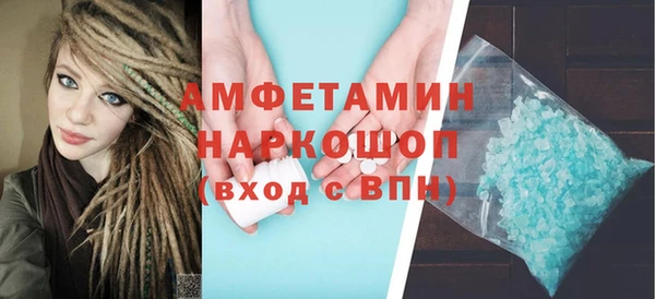 стаф Мегион