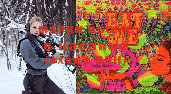стаф Мегион