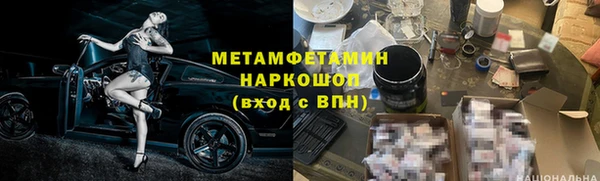 марки nbome Медвежьегорск