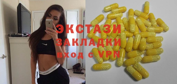 стафф Медногорск