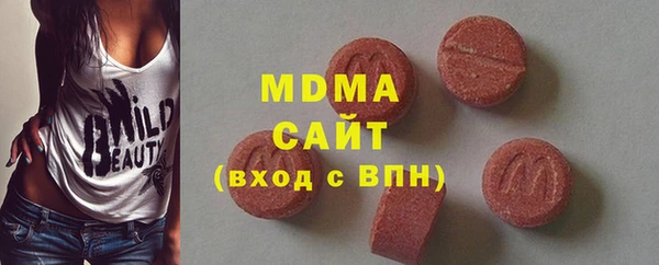 стаф Мегион