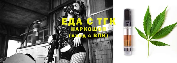 молекула духа Михайловка