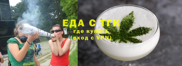 стафф Медногорск