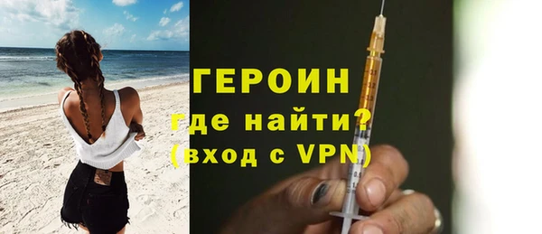 стафф Медногорск
