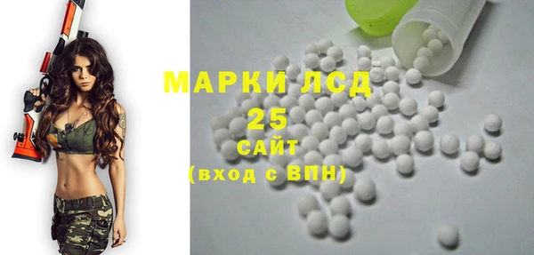 стафф Медногорск