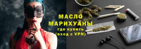 стафф Медногорск