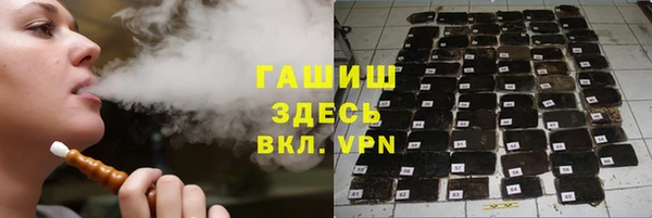 трава Михайловск