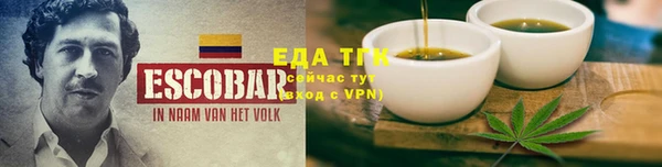 молекула духа Михайловка