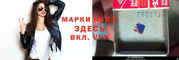молекула духа Михайловка