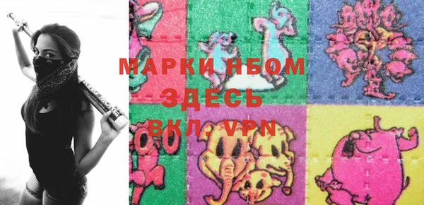 молекула духа Михайловка