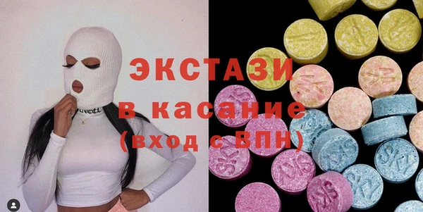 стаф Мегион