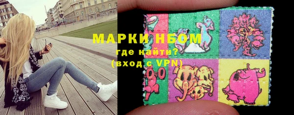 стаф Мегион