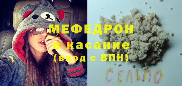 молекула духа Михайловка