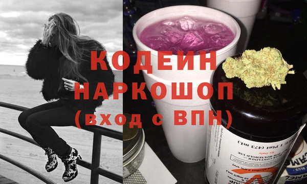 трава Михайловск
