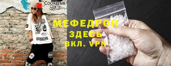 стафф Медногорск