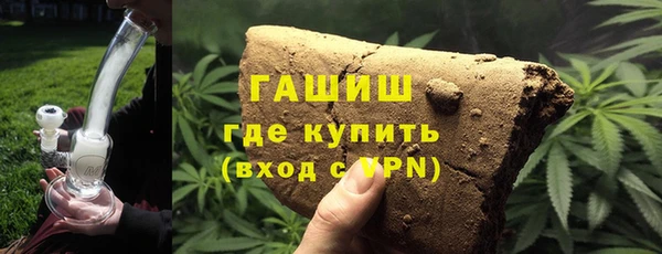 трава Михайловск
