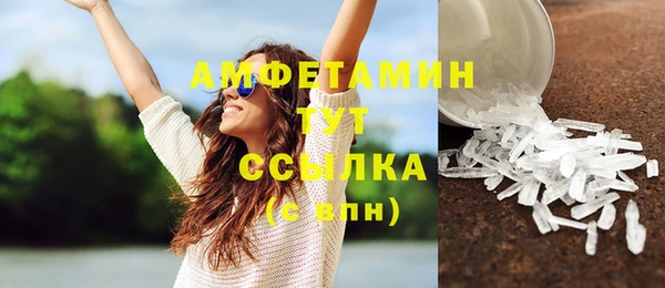 трава Михайловск