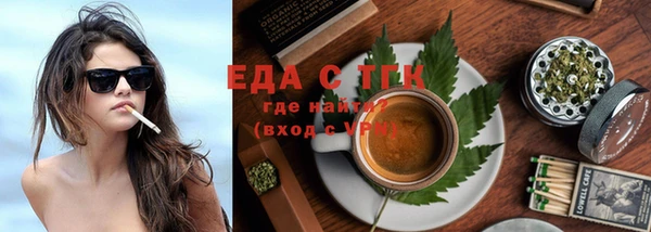стаф Мегион