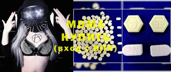 стаф Мегион