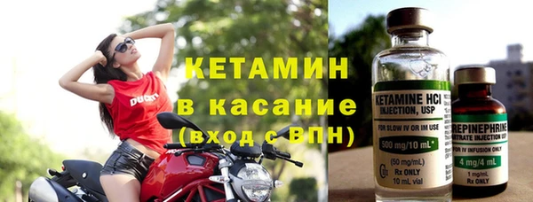 молекула духа Михайловка