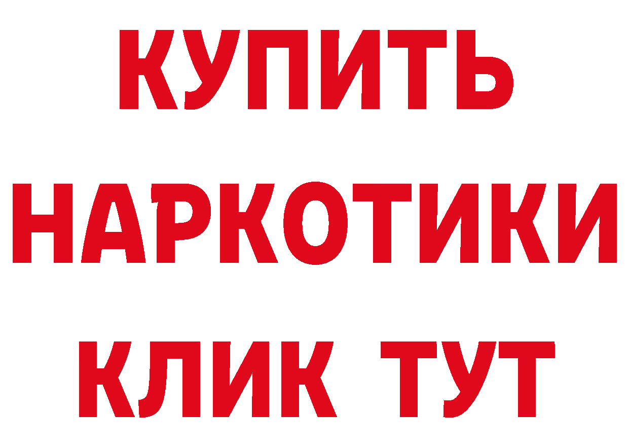 Героин хмурый зеркало площадка гидра Новая Ляля