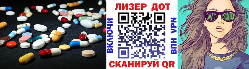 Лсд 25 экстази кислота  Новая Ляля 