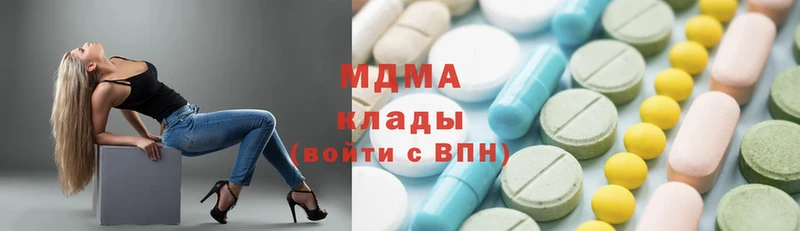 MDMA кристаллы  Новая Ляля 