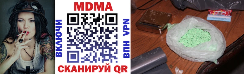 мега ссылка  Новая Ляля  MDMA кристаллы 