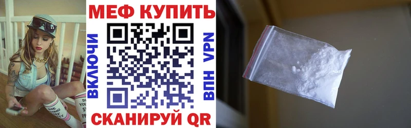 Мефедрон кристаллы  Новая Ляля 