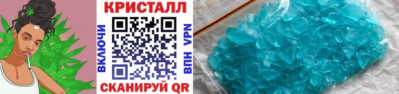 Первитин Methamphetamine Новая Ляля